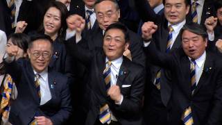 政策実現、曲がり角に　国民民主党大会　玉木氏「地力つける」