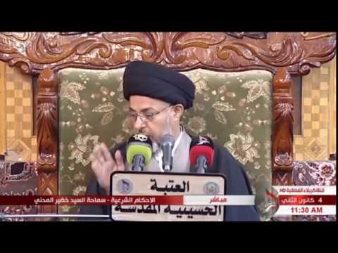 ⁣السيد خضير المدني _ هل للاب جعل بنته وصيه مع وجود ابنه الاكبر ؟