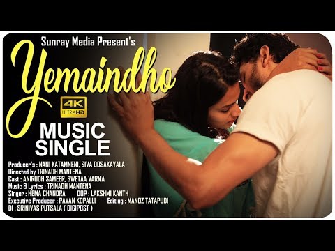 Aniruddh Sam Yemaindho Unnatundi - music video