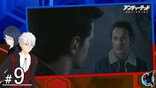 #9[アクション]セイト（ゲス）,ラーク（へたれ）の『アンチャーテッド 海賊王と最後の秘宝』[ゲーム実況]【SeitoGames】