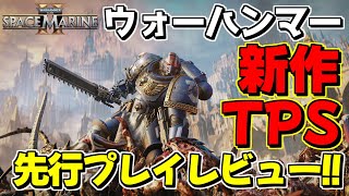 [40K]殺無雙2有日文語音耶！