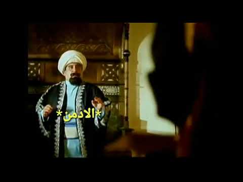 ابو يوسف باشا اعتمد