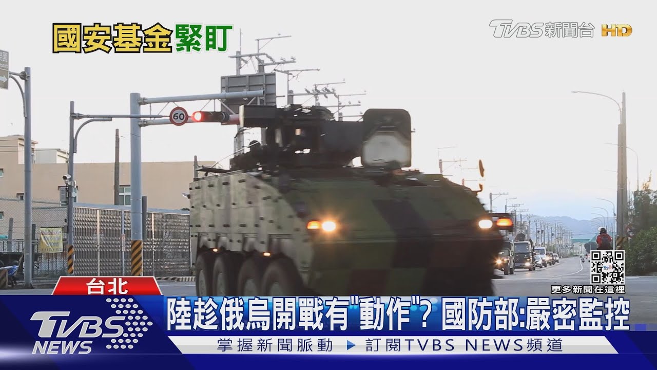 「俄烏」擾股市！　政院：國安基金該出手就出手