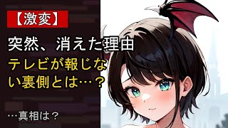 大空スバルの“本音”…？ 最近の動きに注目