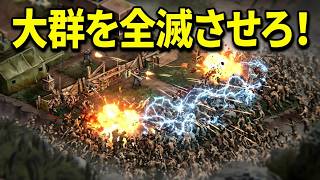 【Wipe Them Out!】大量に押し寄せるゾンビを強化した武器と拠点で倒すインクリメンタルゲーム【Steam】