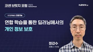 세미나 비디오