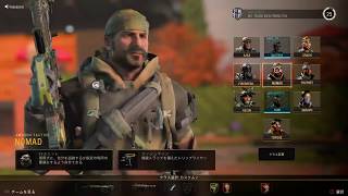 [BO4]参加型スクワット配信　初見さん常連さん大歓迎！　概要見てね！