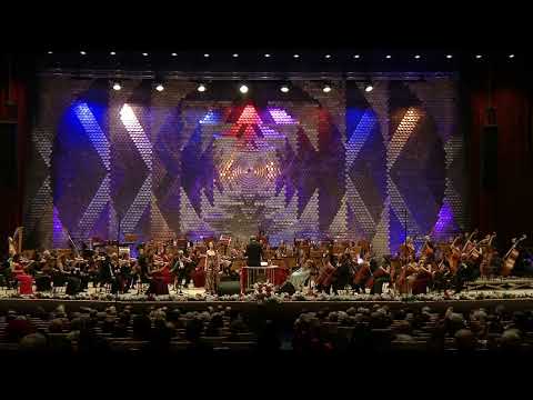 Прaзничен новогодишен концерт в Зала 1 на НДК