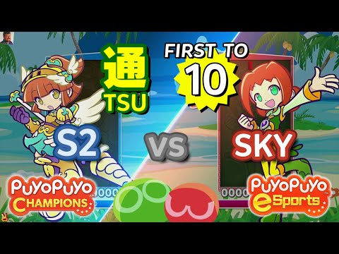 Puyo Puyo Champions: S2 (Valkyrie Arle) vs SKY (Ally) - FT10