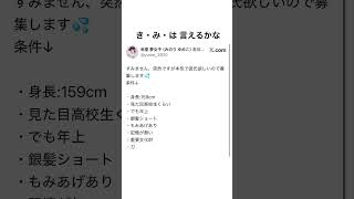 いえるかな？