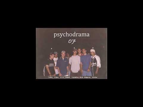 ΨΥΧΟΔΡΑΜΑ 07 ALPHA 2 MEDINA [FULL MIXTAPE]