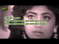 Ae Mere Humsafar Lyrical Video Song Baazigar Shahrukh Khan Kajol Vinod Rathod Alka Yagnik