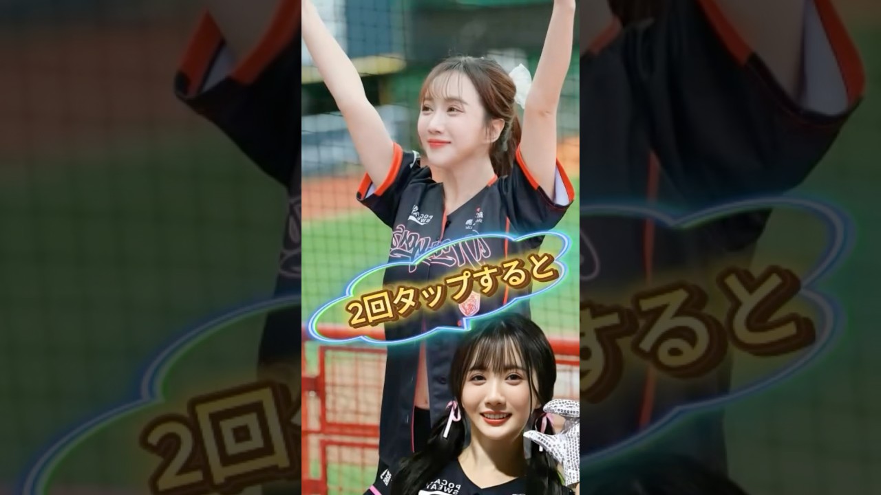 【毎日更新】#ピタ止めチャレンジ #台湾チア #チアガール #shorts #これがこう #小珍奶 #しゃおじぇんない