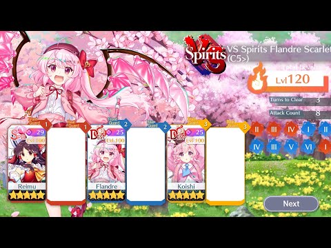 [Touhou LostWord] DS vs C5 Flandre lv 120 3 turns 3 units clear