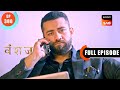 Mahajans Se Badla Vanshaj Ep 388 Full Episode 5 Sep 2024