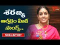 Beautiful Actress Saranya Birthday Special All Time Hit Telugu Songs Jukebox Old Telugu Songs
