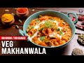 Veg Makhanwala Recipe Best Gravy Recipe For Dinner Lunch Diwali Veg Menu Ideas Veg Side Dish