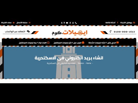 Click here to view on youtube
