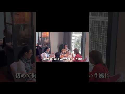 医療ビジネス薬科学科 #shorts #ハーブ #体質改善