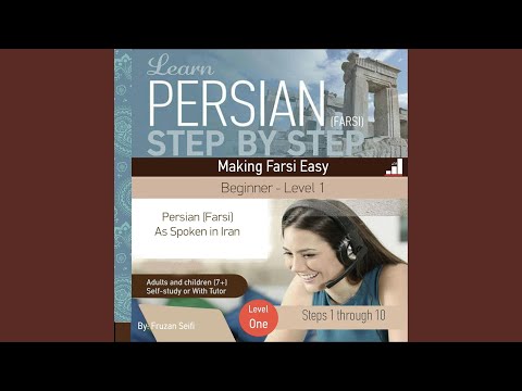 Persian Short Vowels