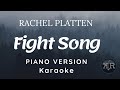 Rachel Platten - Fight Song [Piano Version Karaoke - Original Key]
