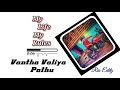 Nikkal Nikkal Kaala Tamil Movie Song Whatsapp Status