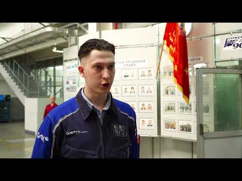 (19.02.2026) На авиазавод Комсомольска поступают выпускники программы "Профессионалитет"