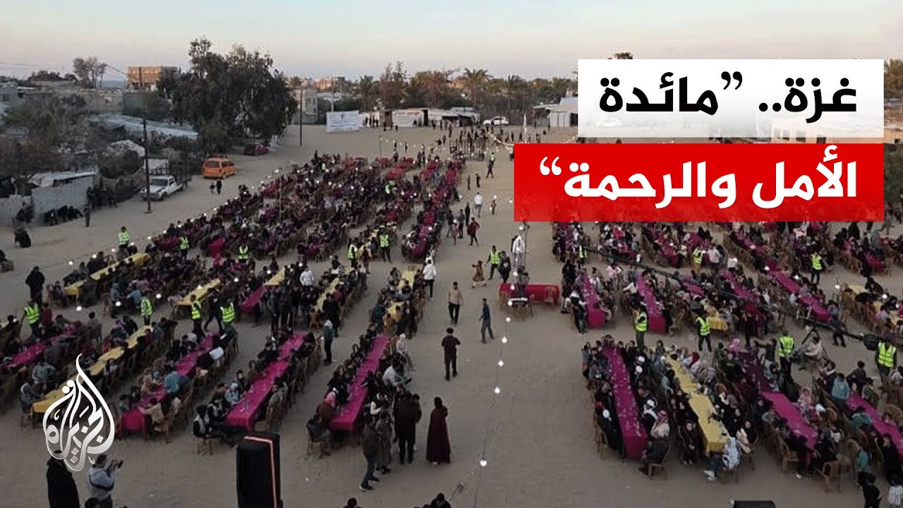 غزة.. مؤسسات إغاثية تقيم أكبر مائدة إفطار رمضانية للنازحين في مواصي خان يونس