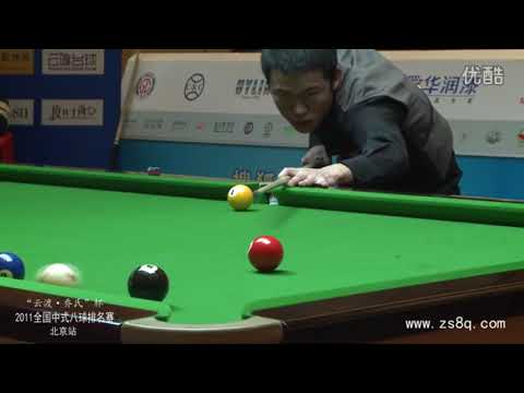 Wang Yan VS Qiu Paomou - Mens Final - 2011 Beijing Station