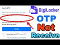 DigiLocker OTP Not Receive Problem Solve