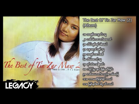 တင်ဇာမော် - The Best Of Tin Zar Maw (2) (Album Compilation)
