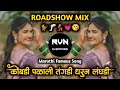 Kombadi Palali Dj Remix Marathi Famous Dj Song Anand Shinde New Song DJ DATTA RVN