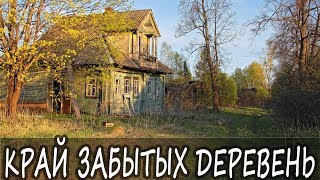 Недорогие дома отдыха в Ивановской области