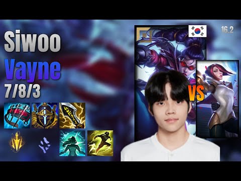 Siwoo Top Vayne vs Fiora lol KR solo rank Full Game 16.2 | 시우 베인 vs 피오라