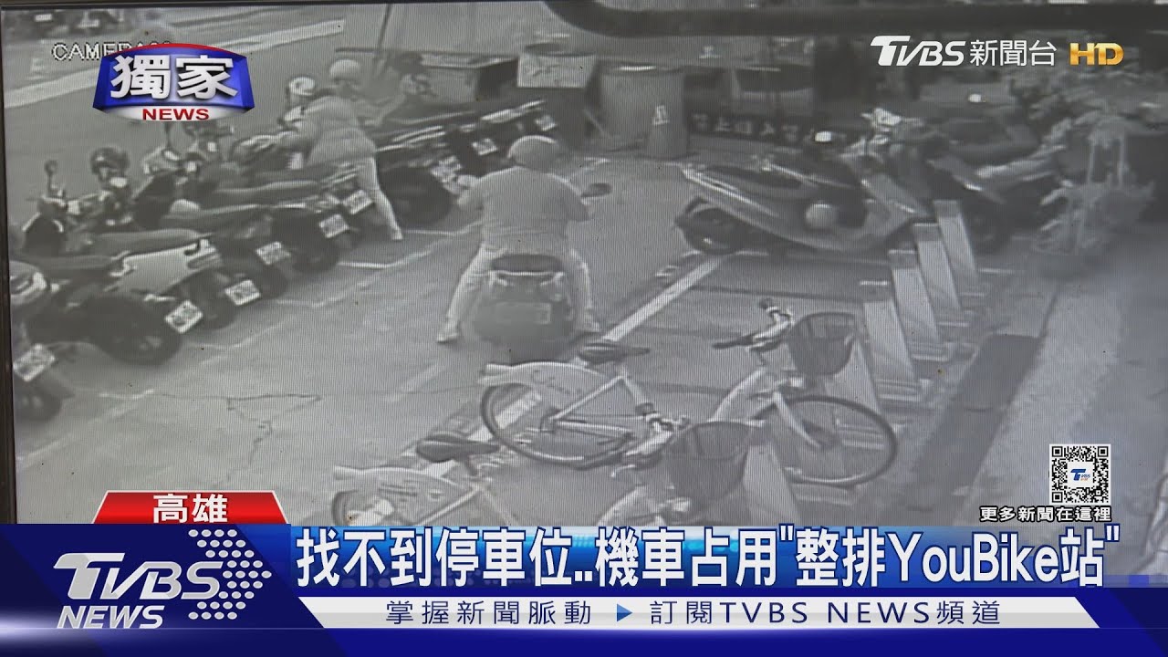 機車搶YouBike車位！　她怒報警「這原因」無人來開單