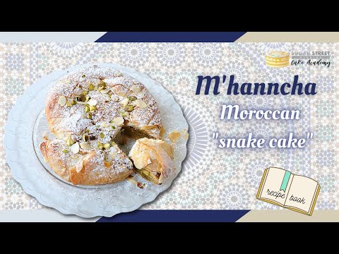 How to make a Moroccan "Snake Cake" or M'hanncha