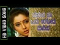 Drona ದ್ರೋಣ Yaarinda Hoovondu Jagesh Reshma Kannada Hits