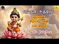 பங்குனி உத்திரம் 2025 முருகன் சிறப்பு ப�