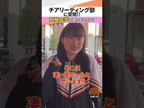クラブ･サークルインタビュー第1弾✨