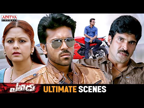 Yevadu Telugu Movie Ultimate Scenes | Ram Charan | Allu Arjun, Shruti Haasan, Kajal | AdityaCinemalu