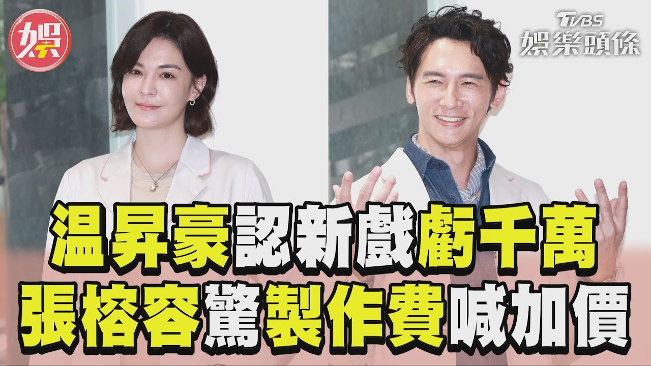 安心亞好害羞!温昇豪練出金手指 自豪「很靈活」還有驚人口技