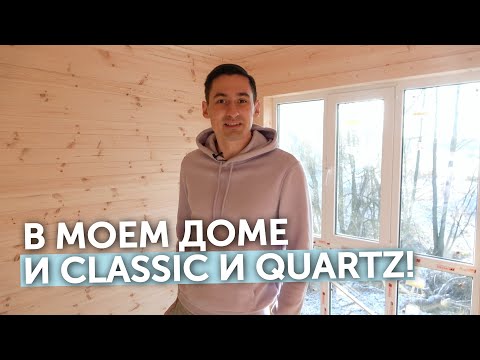 Обзор Aquafloor Classic и Quartz в загородном доме