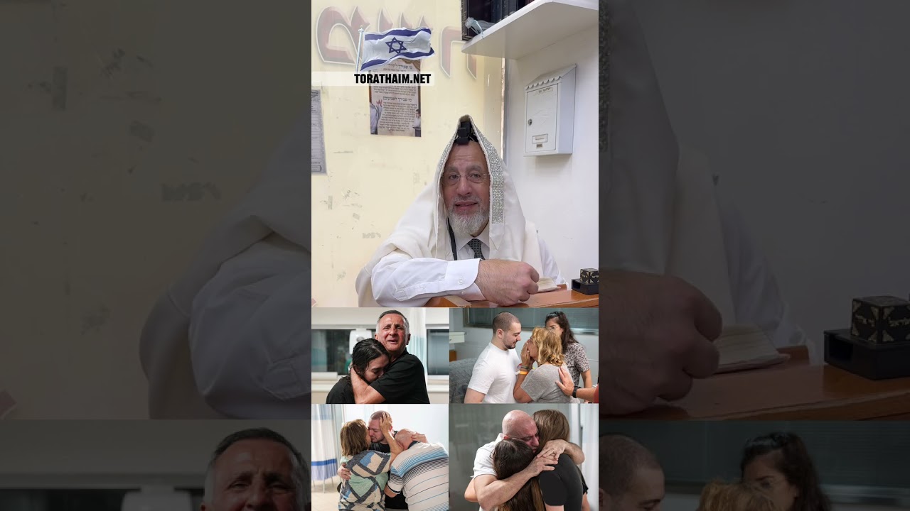 🇮🇱🎗️Bienvenue à la maison Noa, Almog, André et Shlomi 🔥 La force de la prière 🙌🏼