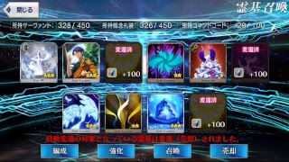 【FGO実況】初心者マスターバビロニアへ #3