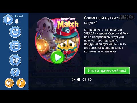 EXPLORING THE SECRET WONDERS OF ANGRY BIRDS FRIENDS ISLANDS TOURS CHERRY BLOSSOM 2 8 LEVEL J1M101