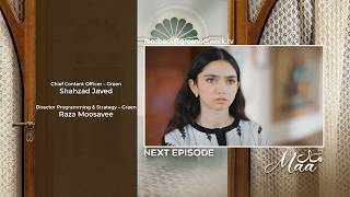 Download lagu Maa Next Episode 42 | Aina Asif - Ahmed Rafique - Areej Mohyudin | Multiverse Entertainment mp3 Download lagu Maa Next Episode 42 | Aina Asif - Ahmed Rafique - Areej Mohyudin | Multiverse Entertainment mp3