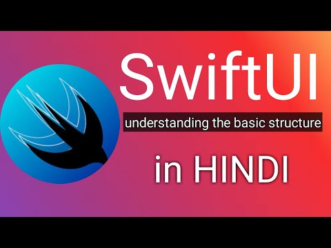 Understanding the basic structure of a SwiftUI App - Amount SplitApp SwiftUI Tutorial