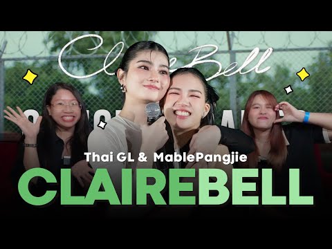 Thai GL Reaction | CLAIREBELL คลั่ง/รัก/นักโทษ with เมเบิ้ลแป้งจี่ !! #MablePangjie ❤️‍🔥 เดือดมากกก