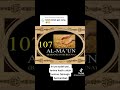 Nama Surah Dan Terjemahan Dalam Al Qur An 2