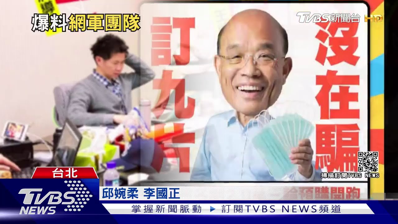 「要製圖給政黨！」　自稱前政府小編單挑唐鳳